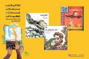 تولید کتاب گویا در کانون استان تهران